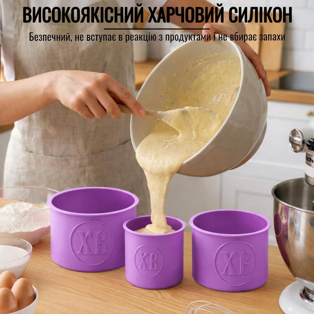 Формы для выпечки пасхи A-PLUS силиконовые 3 шт. (001 T) - фото 4