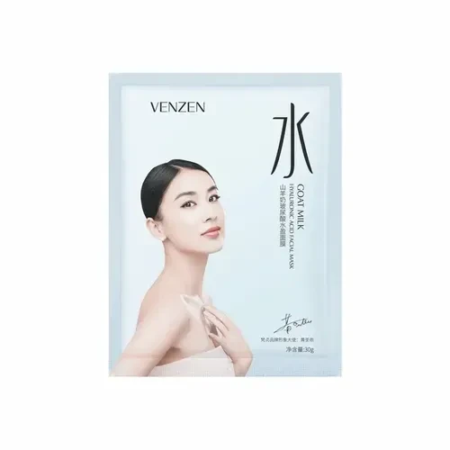 Маска для лица тканевая Venzen Увлажняющая с экстрактом гиалуроновой кислоты 30 г (27301876)