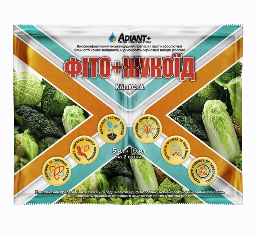 Инсектицид для капусты Фито + Жукоид Adiant+ 10+5 мл (X-2508)