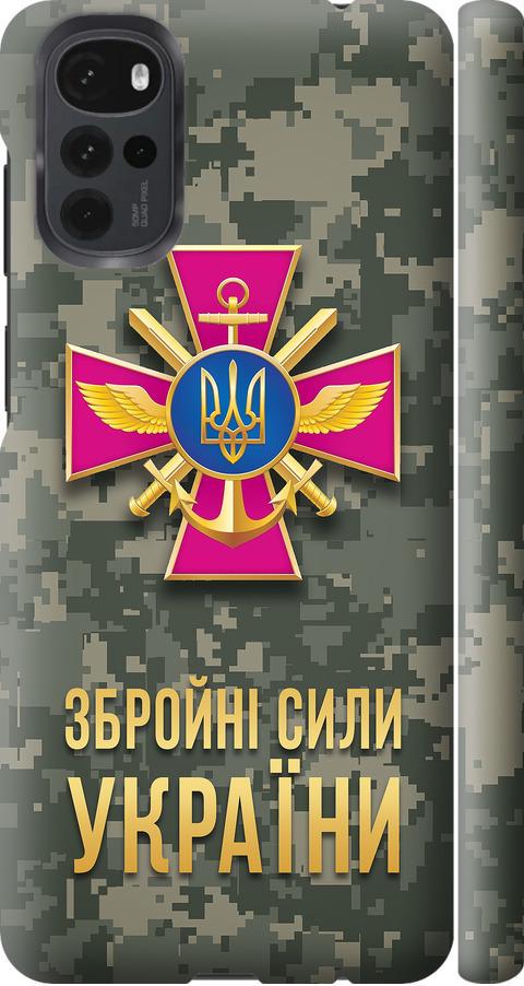 Чехол на Motorola G22 ЗСУ (5269m-2681-42517) Чехол на Motorola G22 ЗСУ (5269m-2681-42517)