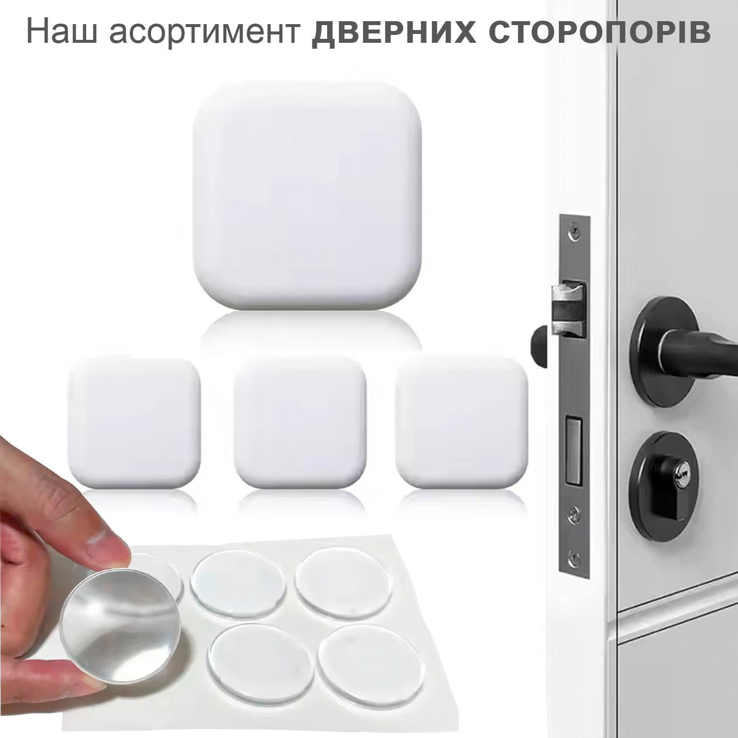 Стопор для дверей настенный силиконовый круглый 2 шт. (79_1_0_1) - фото 9