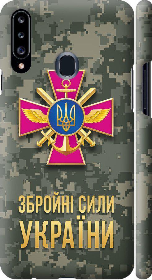 Чехол на Samsung Galaxy A20s A207F ЗСУ (5269m-1775-42517) Чехол на Samsung Galaxy A20s A207F ЗСУ (5269m-1775-42517)