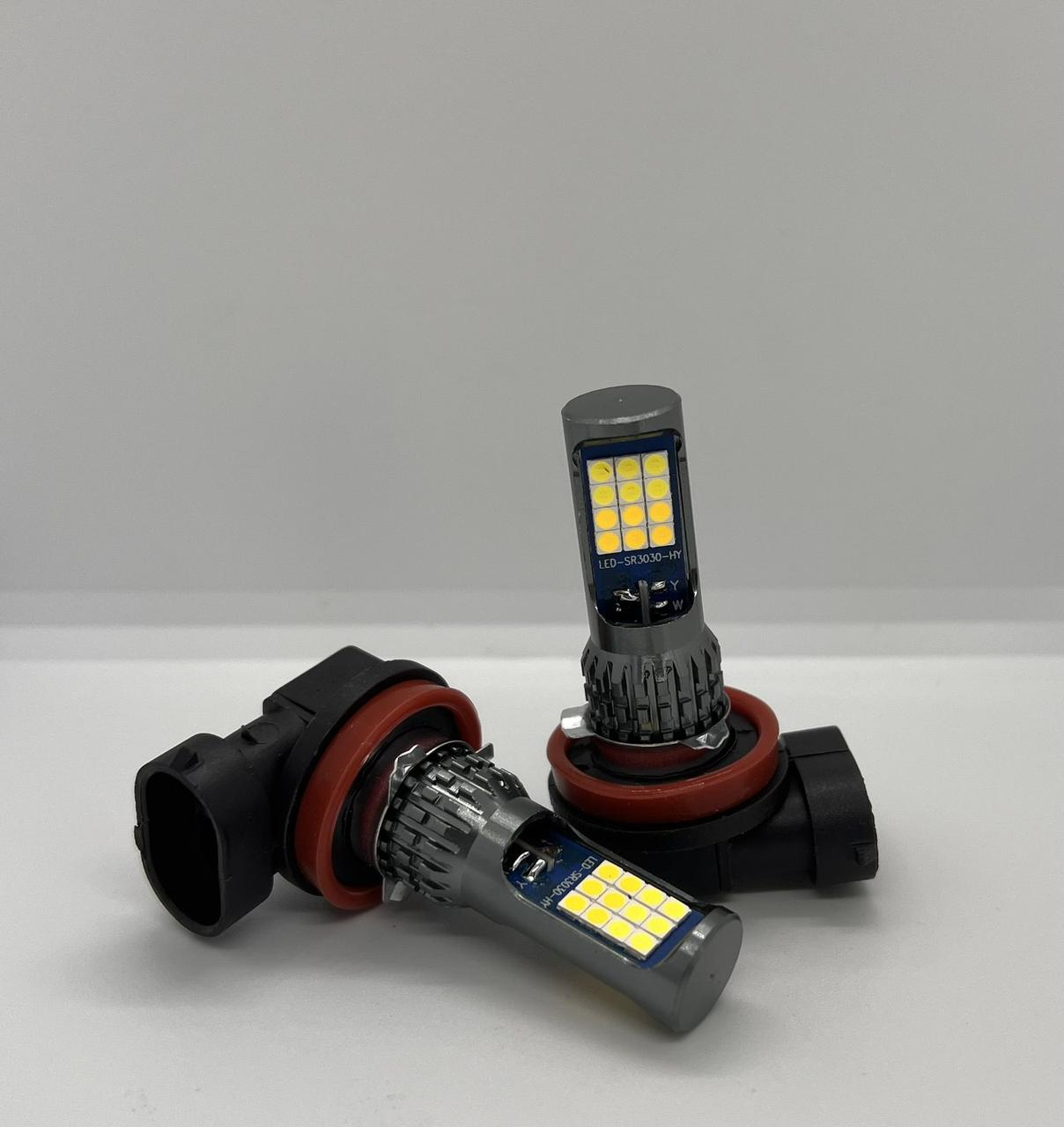 Лампи двоколірні LED H11/H8 жовте і біле світло