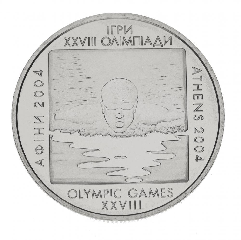 Коллекционная монета Украина 2 гривны 2002 UNC Плавание-XXVIII летние олимпийские игры в Афинах 2004 года KM 156 (М00428)