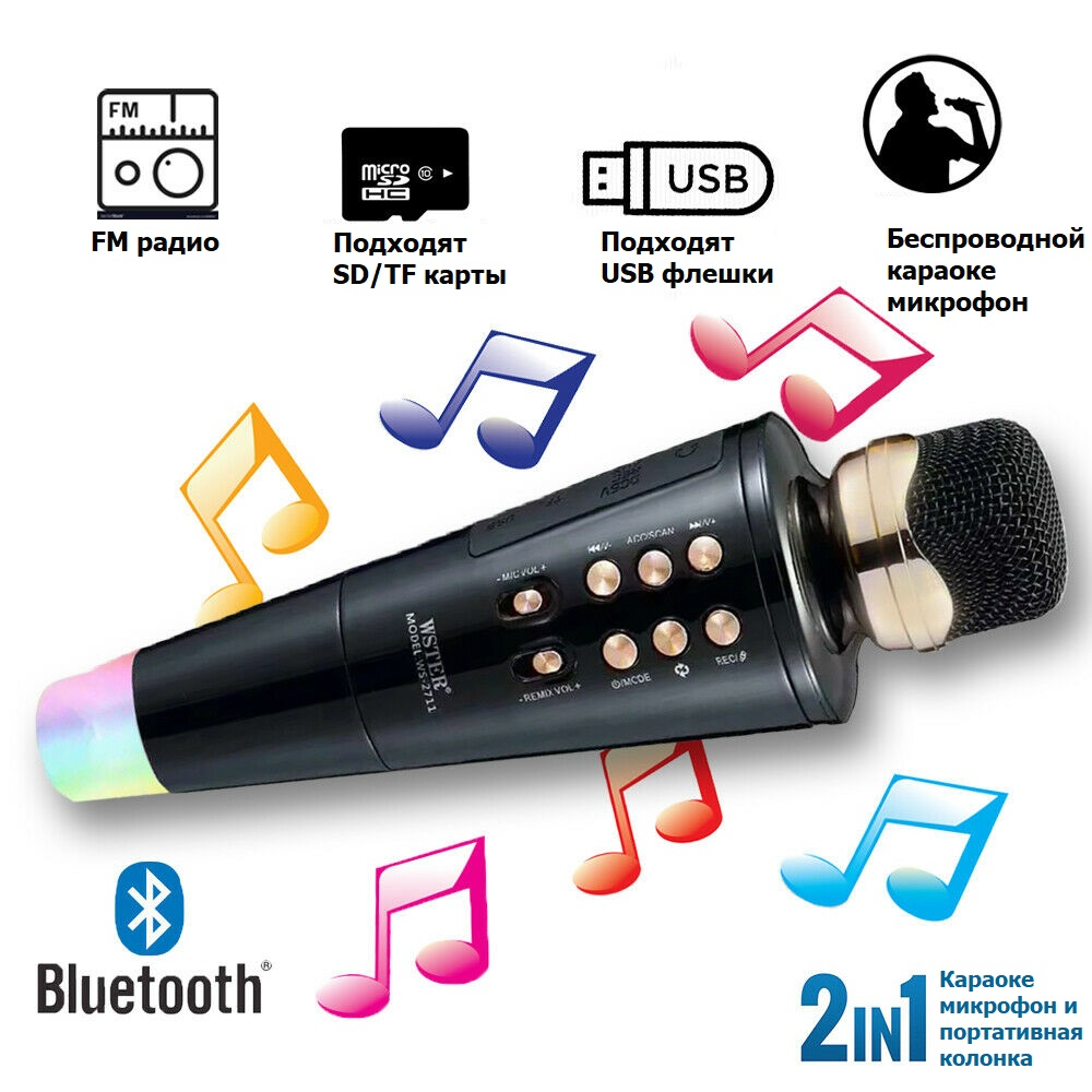 Беспроводной караоке микрофон WSTER WS2711 Bluetooth FM-радио/microSD/USB Черный - фото 2