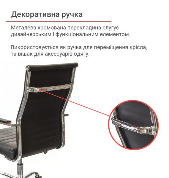 Кресло офисное АКЛАС Кап FX СН TILT Черный (1611363) - фото 7 Кресло офисное АКЛАС Кап FX СН TILT Черный (1611363) - фото 7