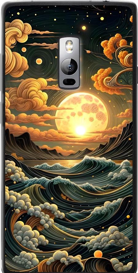 Чехол на OnePlus 2 Арт волны (6332u-386-42517) Чехол на OnePlus 2 Арт волны (6332u-386-42517)