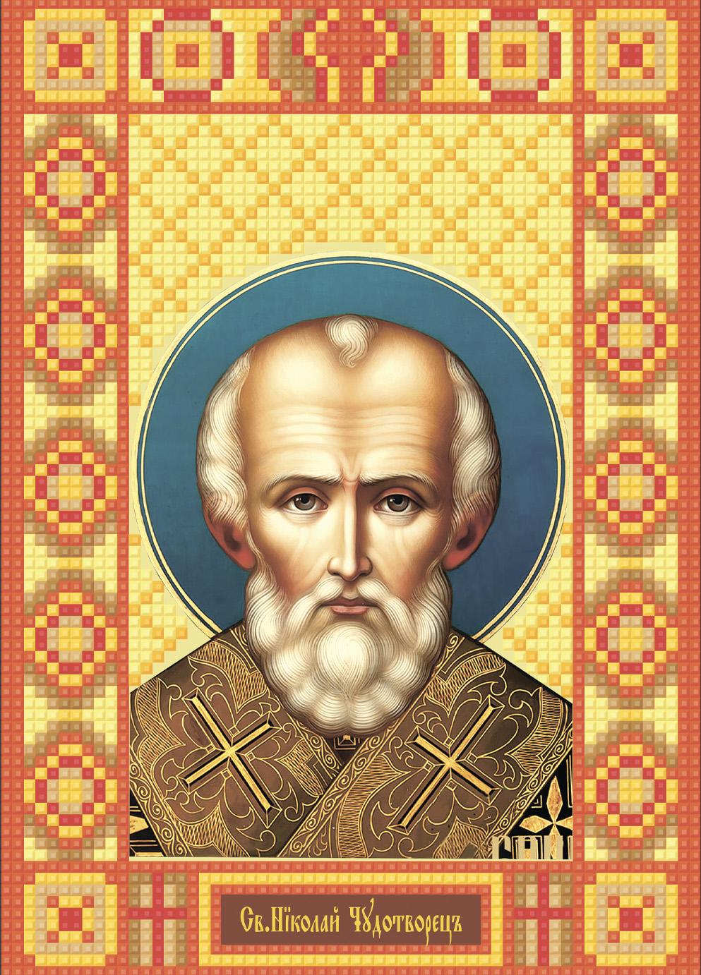 Алмазная мозаика Николай Чудотворец 15х21 см (МР-003)