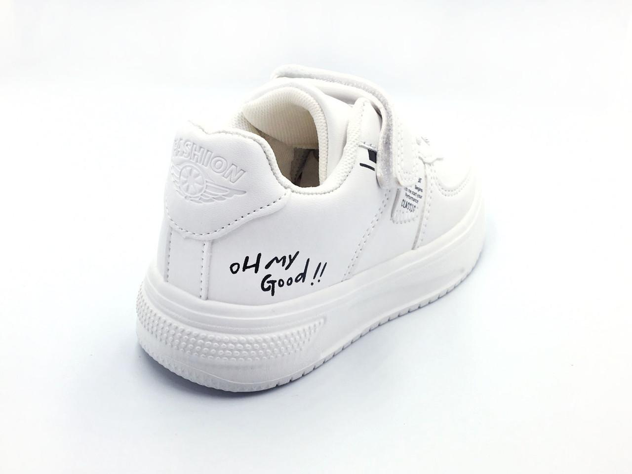 Кросівки для хлопчиків Jong Golf B10895-7/26 р. 26 Білий - фото 4 Кросівки для хлопчиків Jong Golf B10895-7/26 р. 26 Білий - фото 4