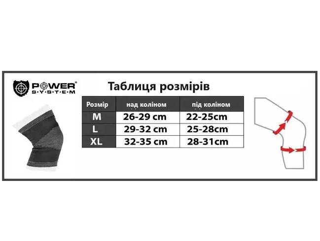 Наколенники Power System PS-6002 Knee Support XL 2 шт. Grey (62-68-PS-6002_XL_Grey) - фото 5