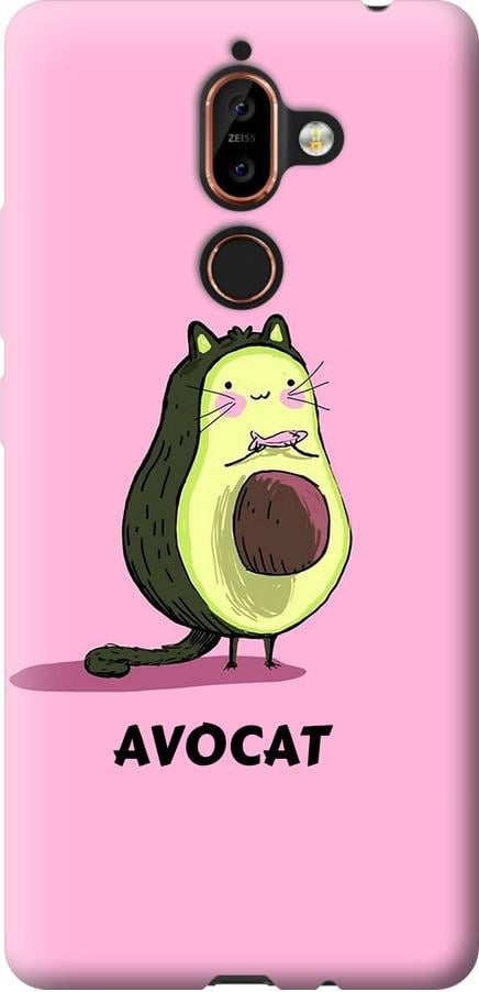 Чехол на Nokia 7 Plus Avocat (4270t-1354-42517)