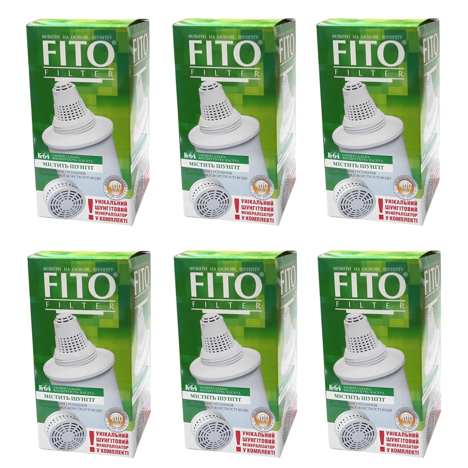 Картриджи Fito Filter К-64 для фильтров-кувшинов Барьер 6 шт. (99663320) Картриджи Fito Filter К-64 для фильтров-кувшинов Барьер 6 шт. (99663320)