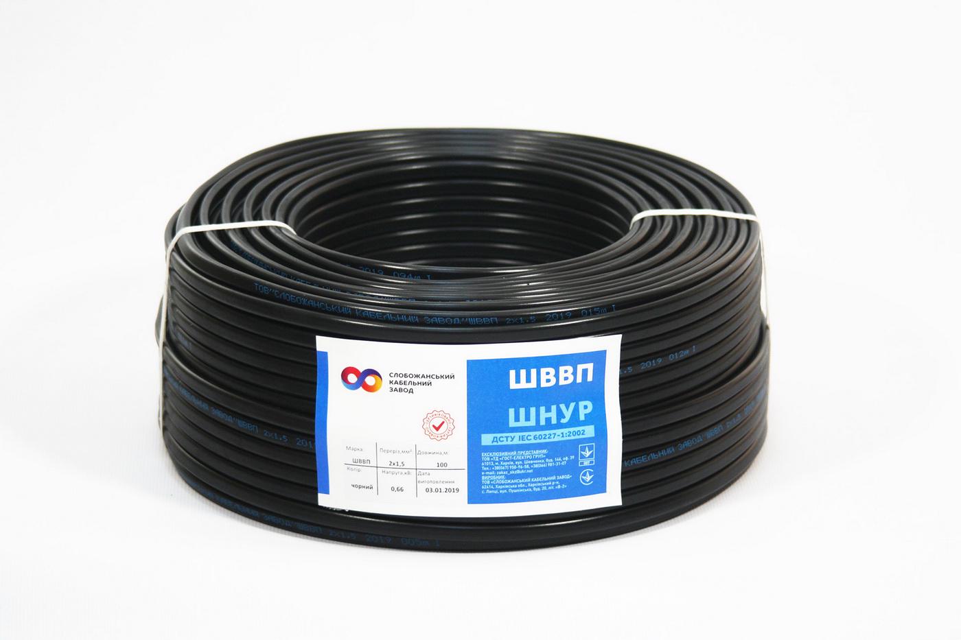 Кабель ШВВП 3х1,5 мм2 СКЗ ГОСТ медь 100 м Черный (C5-8167/100)