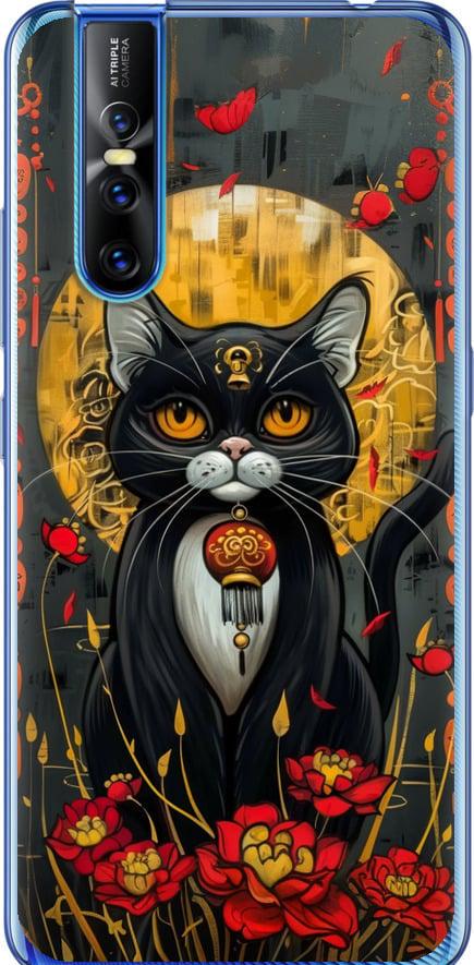 Чехол на Vivo V15 pro China Cat (6134u-1763-42517)