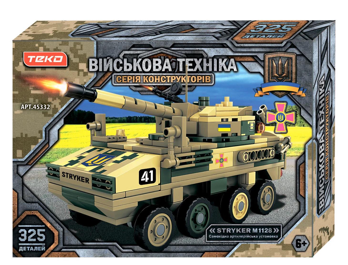 Конструктор Teko Stryker M1128 Самоходная артиллерийская установка 325 деталей Camouflage (145471)