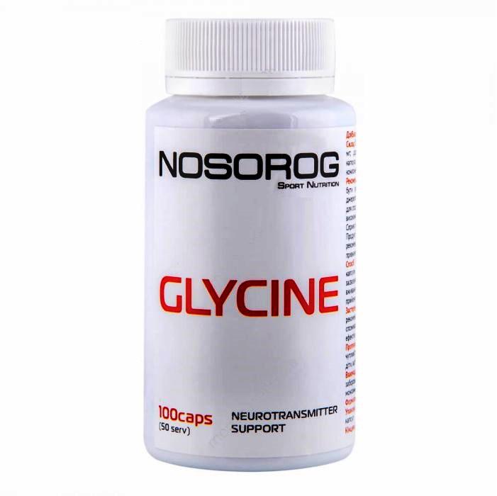 Гліцин для спорту Nosorog Nutrition Glycine 100 Caps