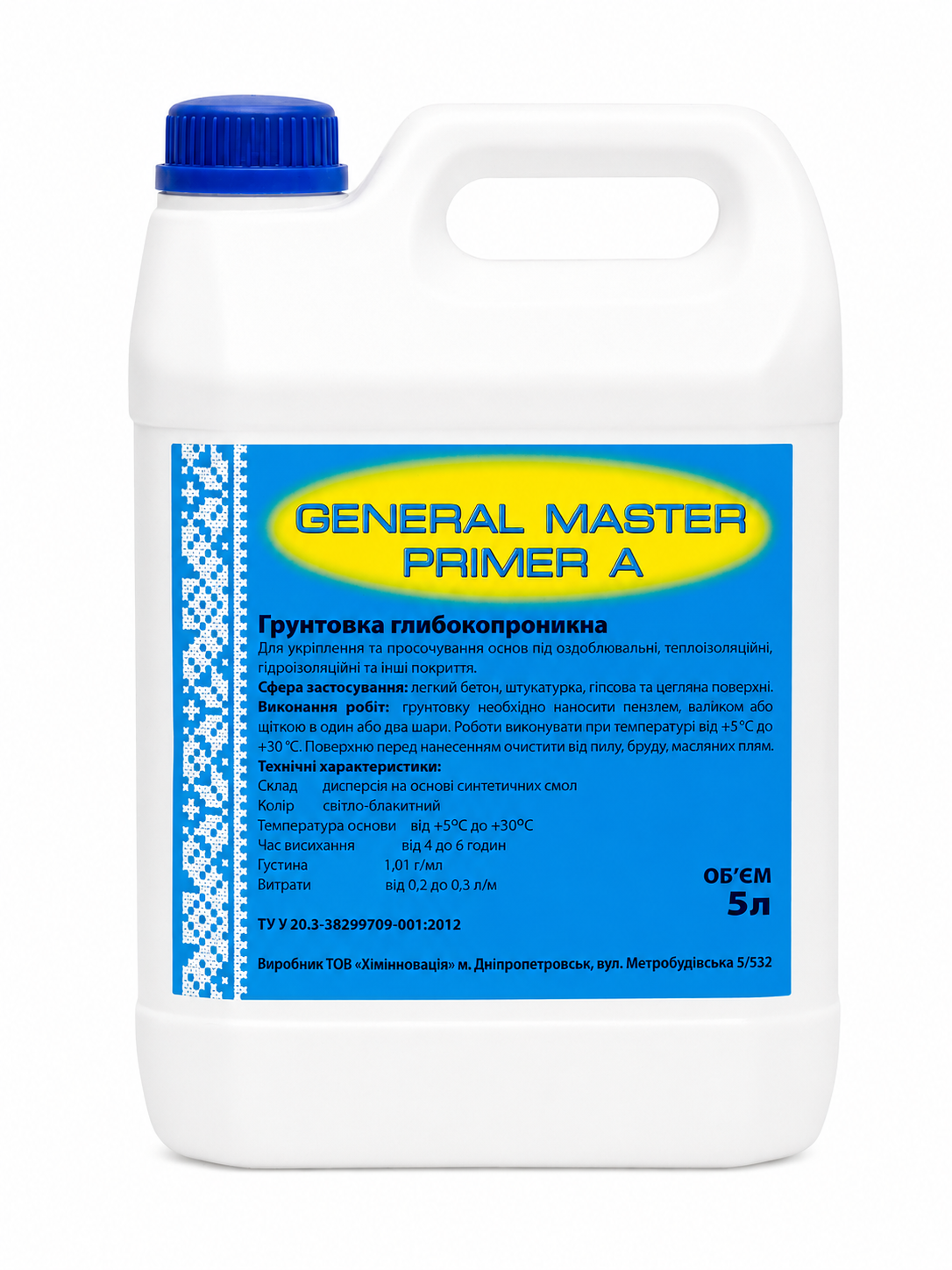 Грунтовка глубокопроникающая акриловая GENERAL MASTER PRIMER A 5л