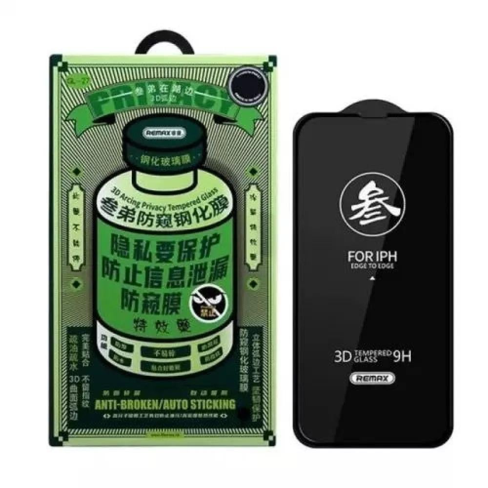 Защитное стекло для телефона iPhone 16 - 6.1 Remax Privacy GL-27, черный P-175Q Защитное стекло для телефона iPhone 16 - 6.1 Remax Privacy GL-27, черный P-175Q