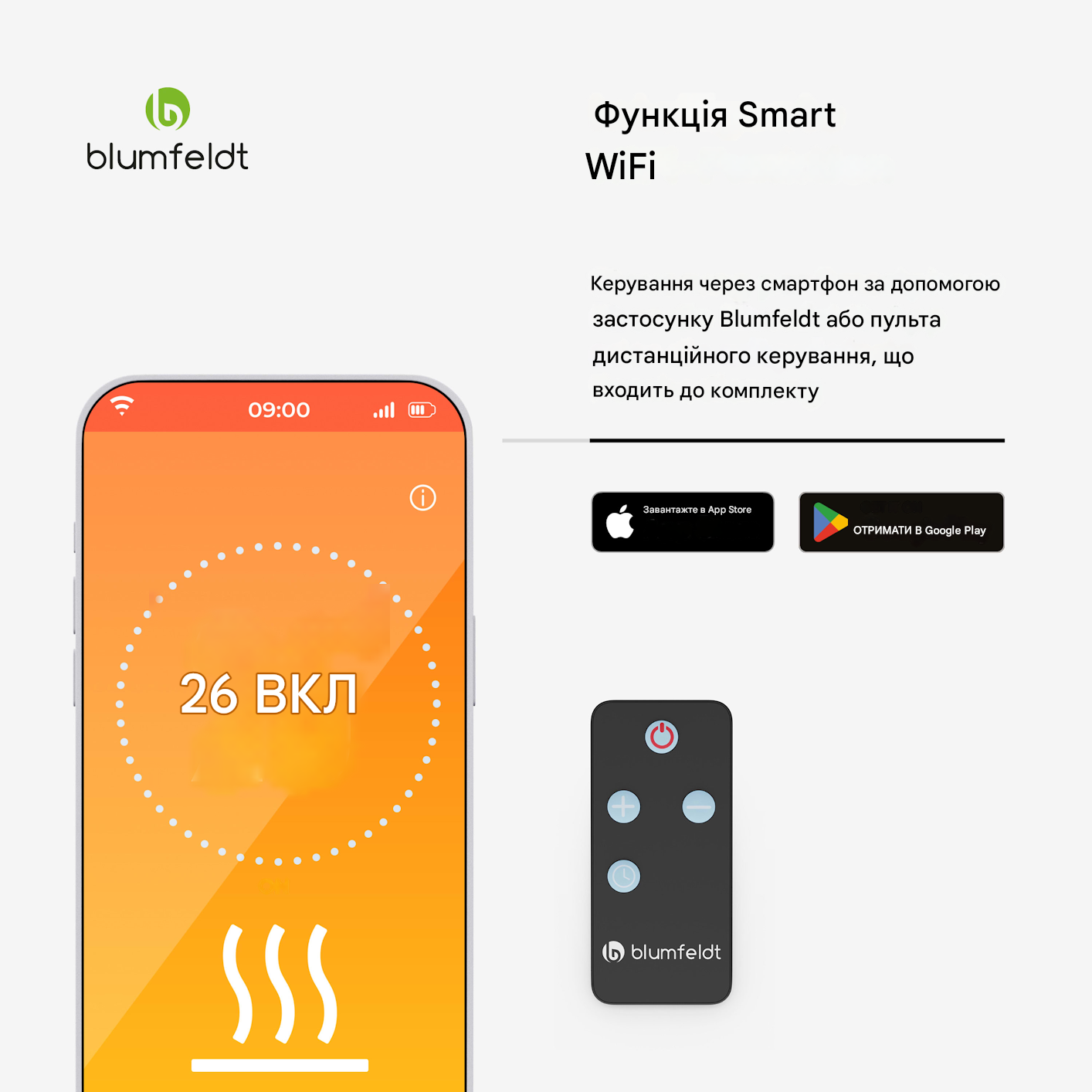 Інфрачервоний обігрівач настінний Gold Bar Smart 3000 Вт (10046347) - фото 2 Інфрачервоний обігрівач настінний Gold Bar Smart 3000 Вт (10046347) - фото 2