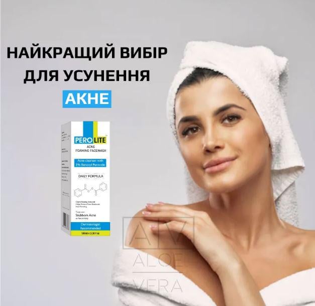 Пінка для вмивання проти акне Perolite Benzoyl Peroxide 3% Acne Foaming Face Wash 100 мл (PLBPAFFW3) - фото 4