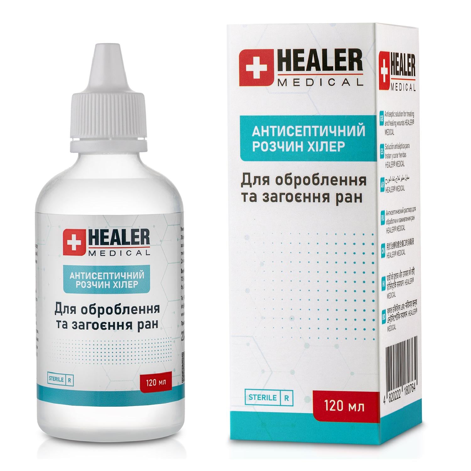 Антисептический стерильный раствор HEALER MEDICAL® для обработки и заживления ран 120 мл (33393087)