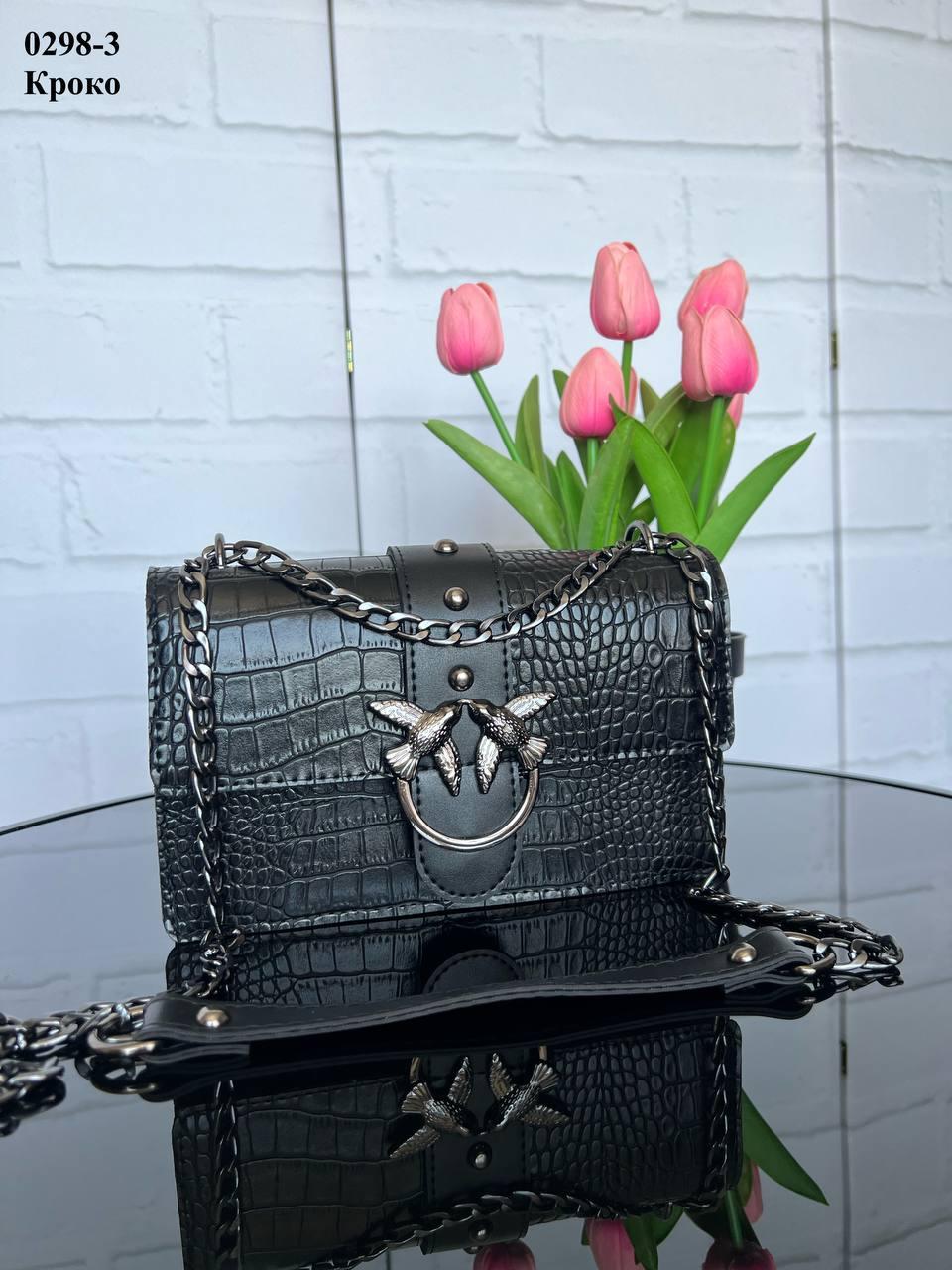 Клатч жіночий на ланцюжку з екошкіри з принтом Чорний (2732414516) - фото 4 Клатч жіночий на ланцюжку з екошкіри з принтом Чорний (2732414516) - фото 4