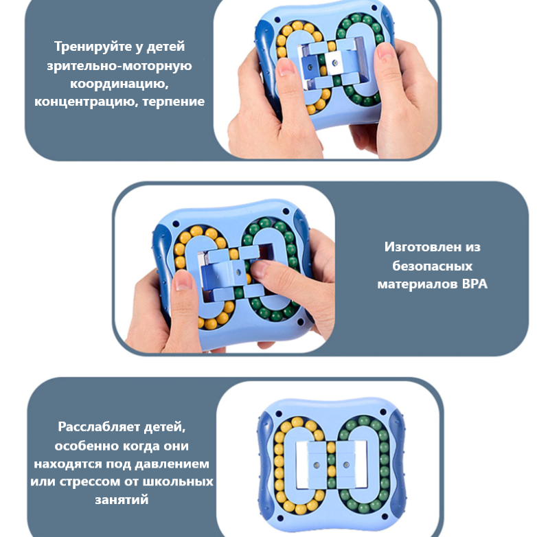 Головоломка антистрес IQ Ball інтерактивна іграшка Бірюзовий (527) - фото 2