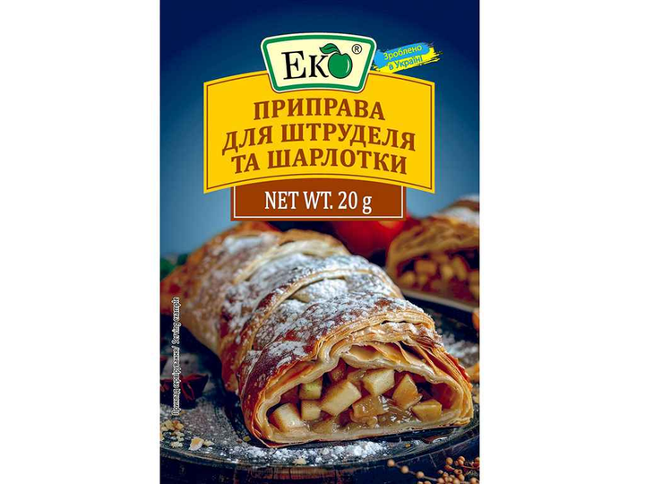 Приправа для штруделя та шарлотки Еко 20 г