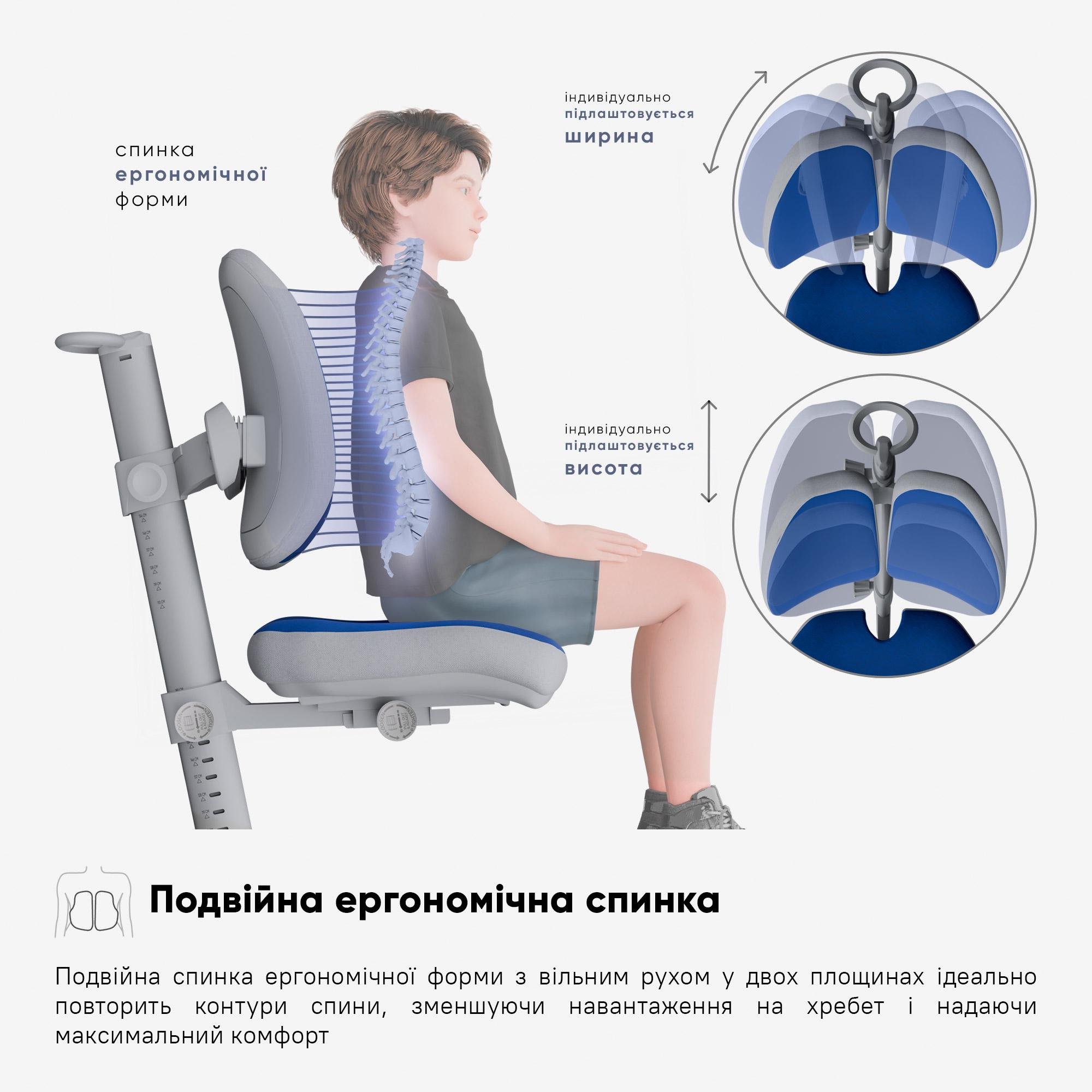 Дитяче крісло Mealux Onyx Duo Темно-синій (Y-115 DGB) - фото 7 Дитяче крісло Mealux Onyx Duo Темно-синій (Y-115 DGB) - фото 7