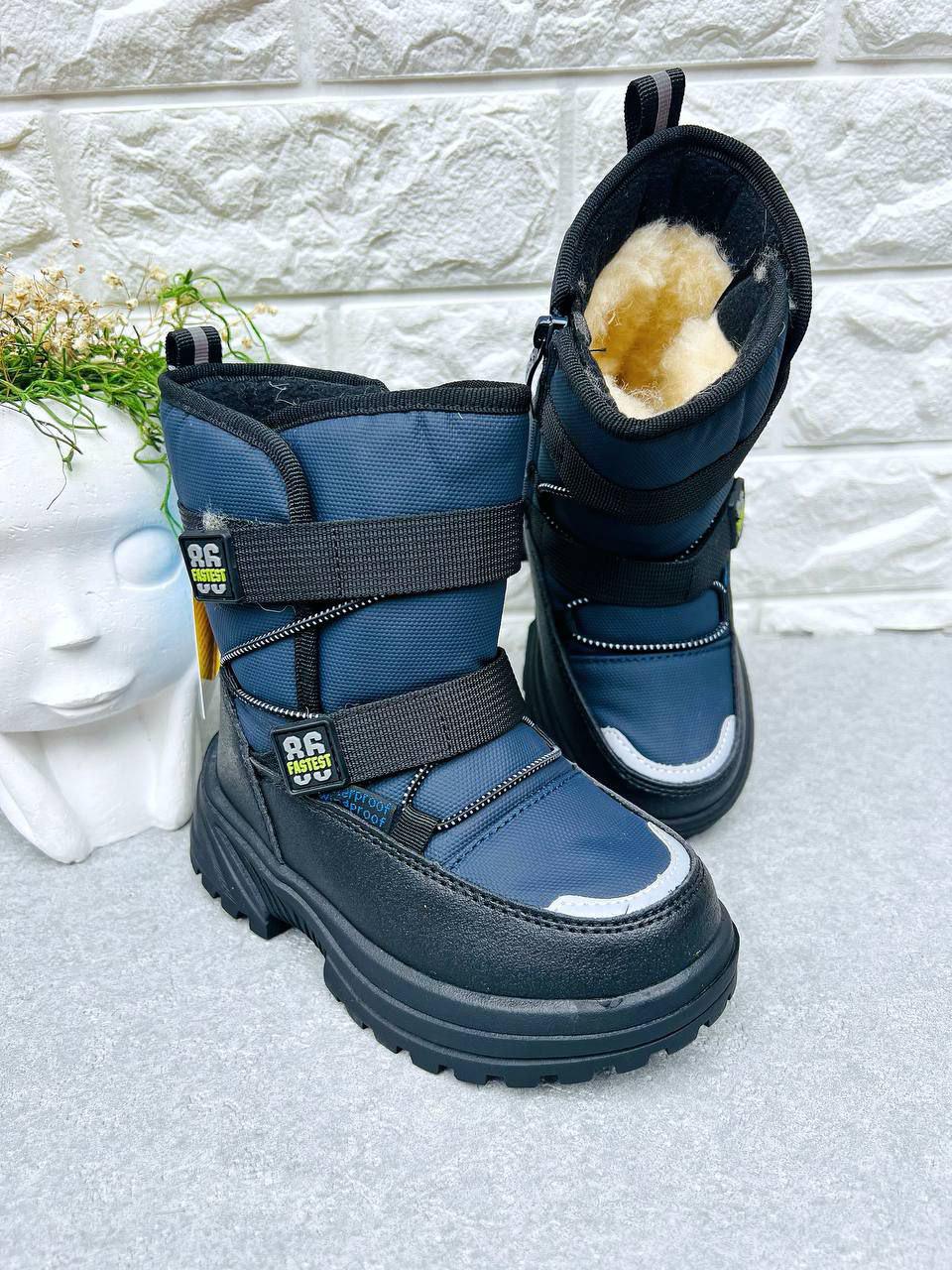 Сапоги для мальчика зимние ТОМ.М 1604 р. 27 17,3 см Синий (1604)