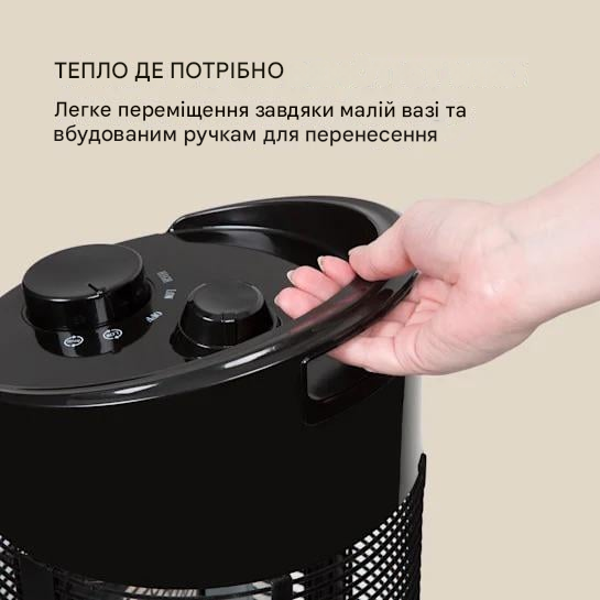 Инфракрасный обогреватель Blumfeldt Heat Guru 360 600/1200 Вт (10032458) - фото 3 Инфракрасный обогреватель Blumfeldt Heat Guru 360 600/1200 Вт (10032458) - фото 3