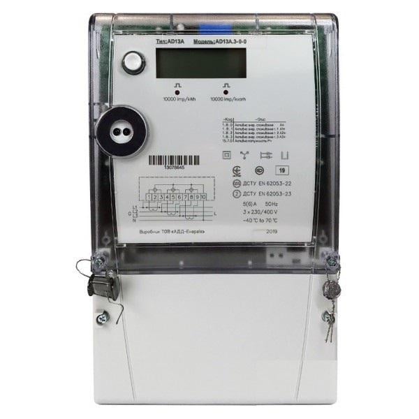 Счетчик трехфазный АДД-енергия AD13A  5-6 A многотарифный FSK