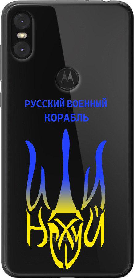 Чохол на Motorola One Російський військовий корабель іди на v7 (5261u-1589-42517)