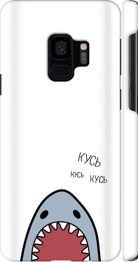 Чехол на Samsung Galaxy S9 Акула (4870m-1355-42517) Чехол на Samsung Galaxy S9 Акула (4870m-1355-42517)