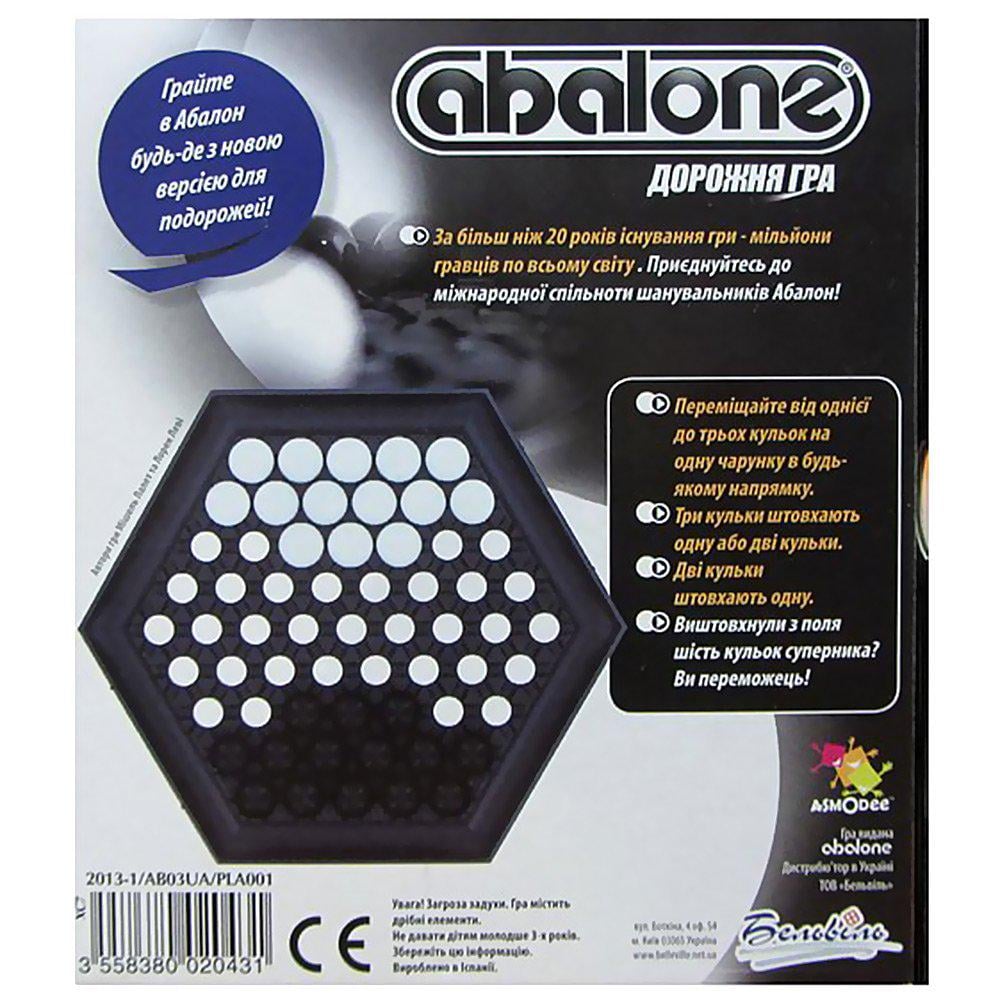 Настольная игра Asmodee Абалон дорожная версия (AB 03 UA) - фото 4 Настольная игра Asmodee Абалон дорожная версия (AB 03 UA) - фото 4