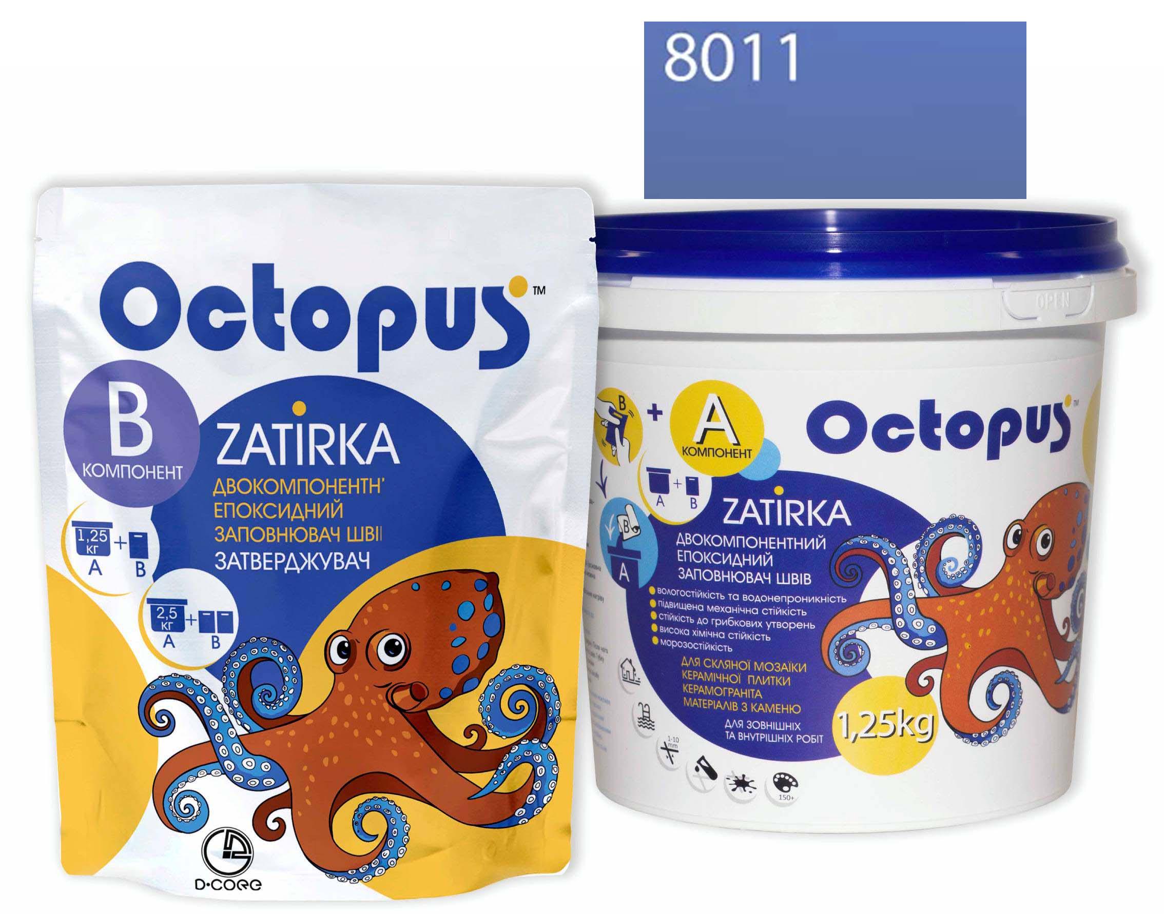 Затирка для плитки Octopus Zatirka 8011 епоксидна 1,25 кг