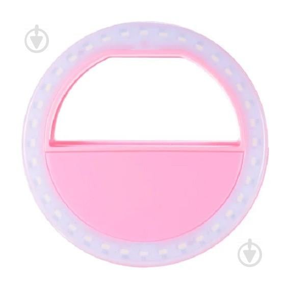 Селфі-кільце UFT Protech Selfie Ring Light Pink (XJ-01WH)