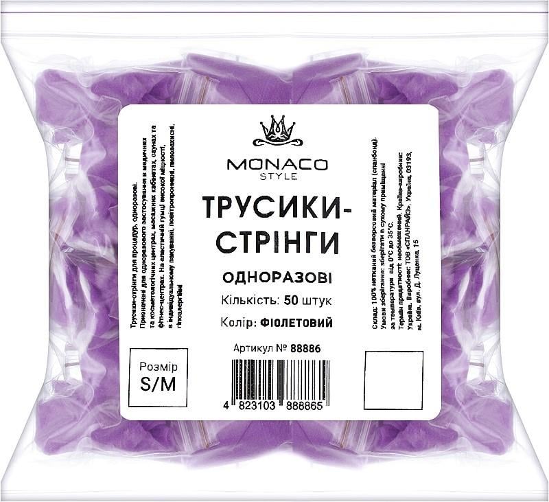 Трусики-стрінги одноразові Monaco Style S/M 50 шт. Фіолетовий (88886) - фото 1