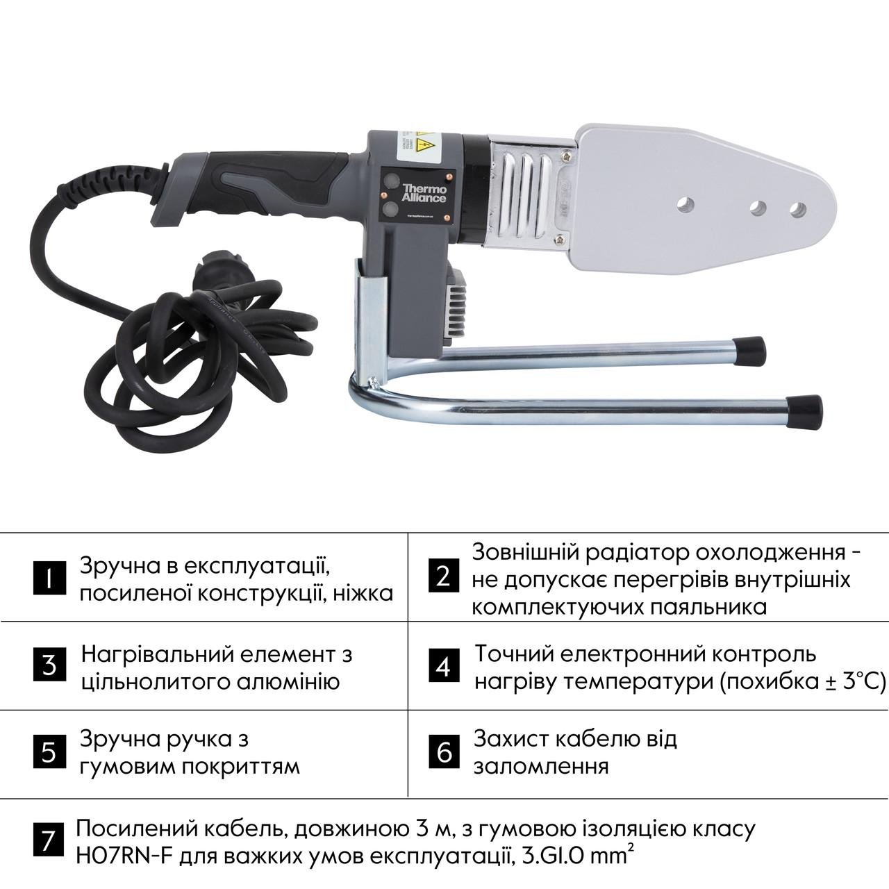 Паяльник для пластикових труб Thermo Alliance STD-103 автоматичний 800W Ø20-32 мм (2611547198) - фото 4 Паяльник для пластикових труб Thermo Alliance STD-103 автоматичний 800W Ø20-32 мм (2611547198) - фото 4