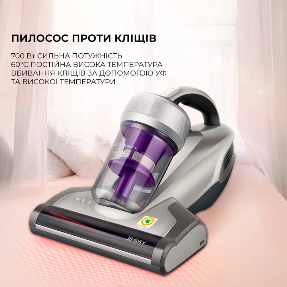 Пылесос ручной Jimmy JV35 с УФ-лампой для мягкой мебели - фото 2
