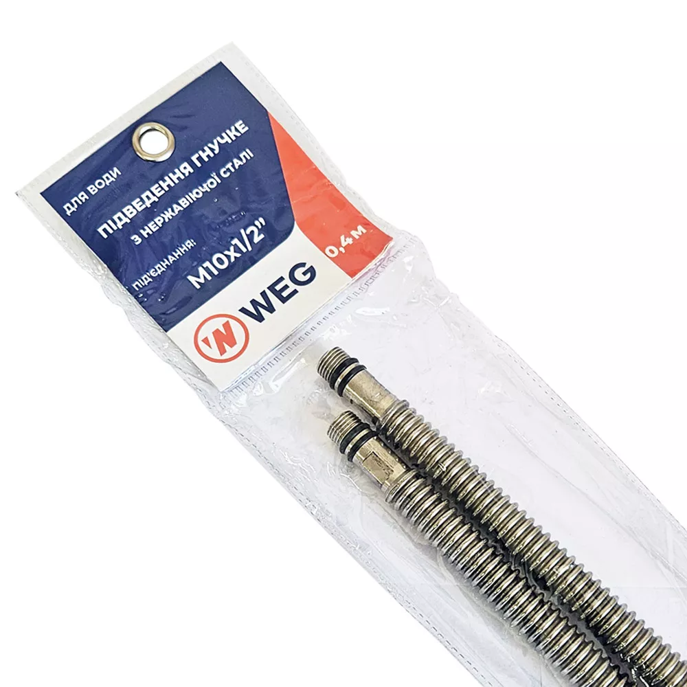 Набір шлангів для підведення води WEG М10 1/2" 1 м 2 шт. (1046337) - фото 2