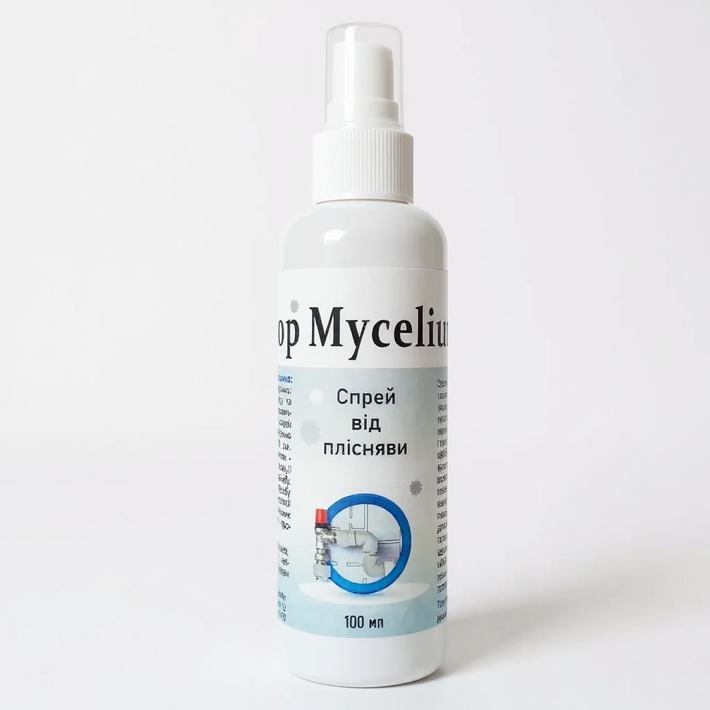 Спрей против плесени и грибка Stop Mycelium для стен швов и плитки в ванной и кухне 100 мл