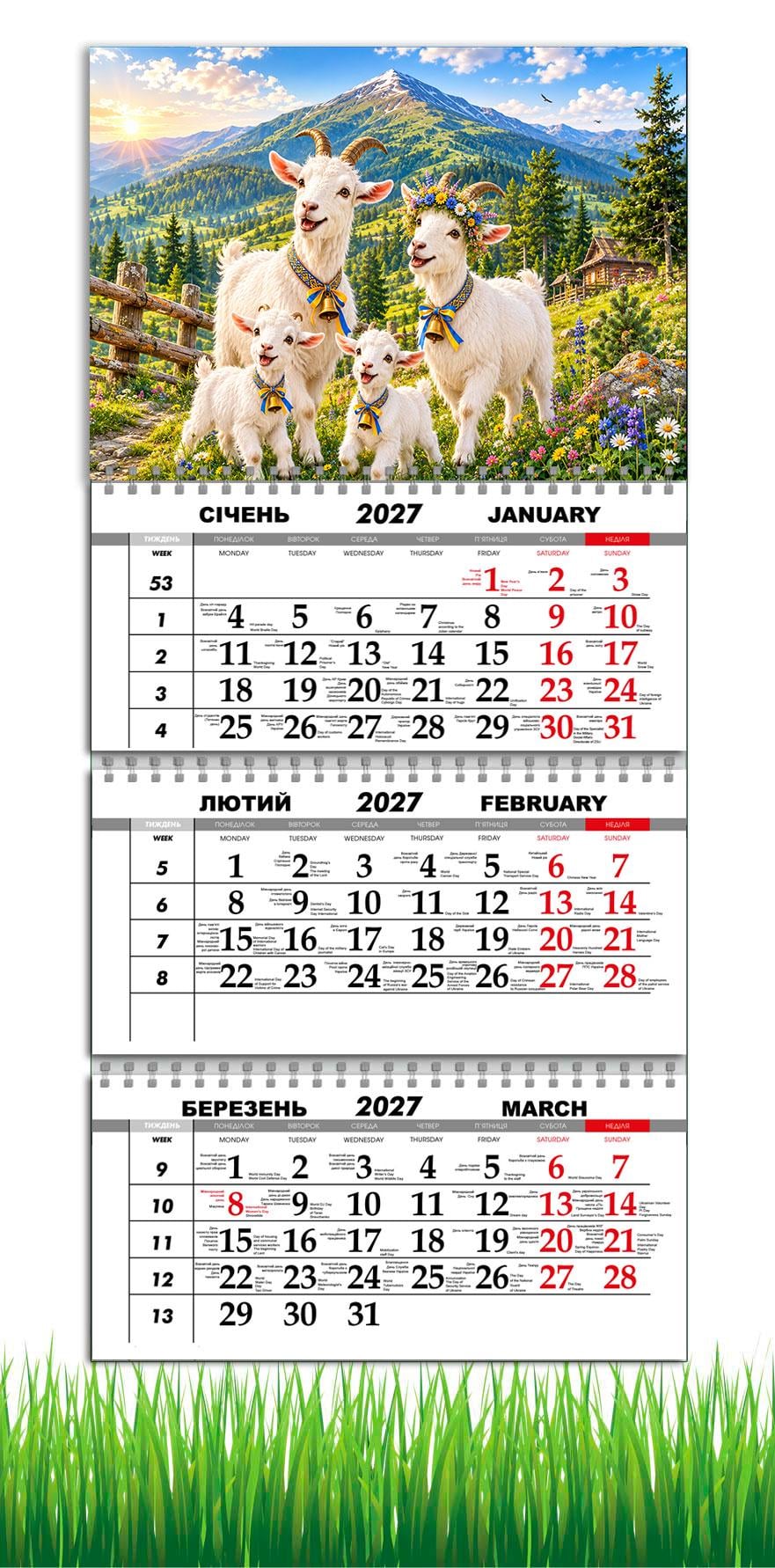 Календарь настенный квартальный на 2027 год APRIORI символ года Коза 30х61 см (37216397) Календарь настенный квартальный на 2027 год APRIORI символ года Коза 30х61 см (37216397)