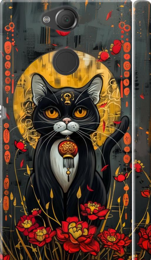 Чехол на Sony Xperia XA2 H4113 China Cat (6134m-1357-42517)