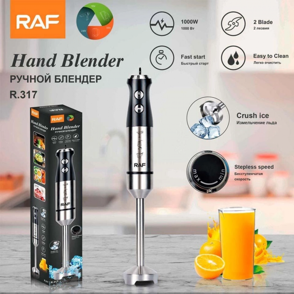 Блендер занурювальний RAF R.317 з металевою ніжкою 1000 Вт - фото 9