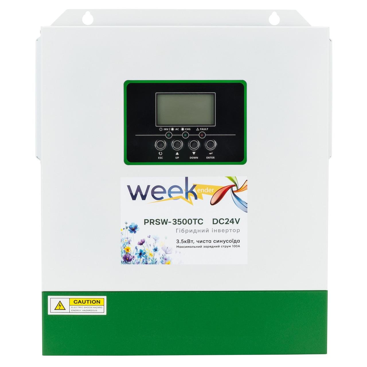 Інвертор гібридний Weekender PRSW-3500TC DC 24V (2537113699) - фото 3 Інвертор гібридний Weekender PRSW-3500TC DC 24V (2537113699) - фото 3