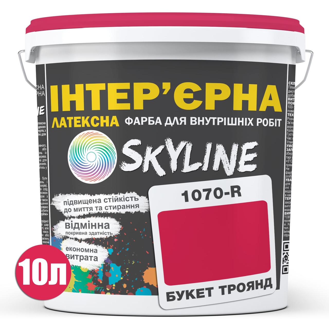 Фарба інтер'єрна латексна Skyline 10 л 1070R C Букет троянд (2487184715) - фото 2