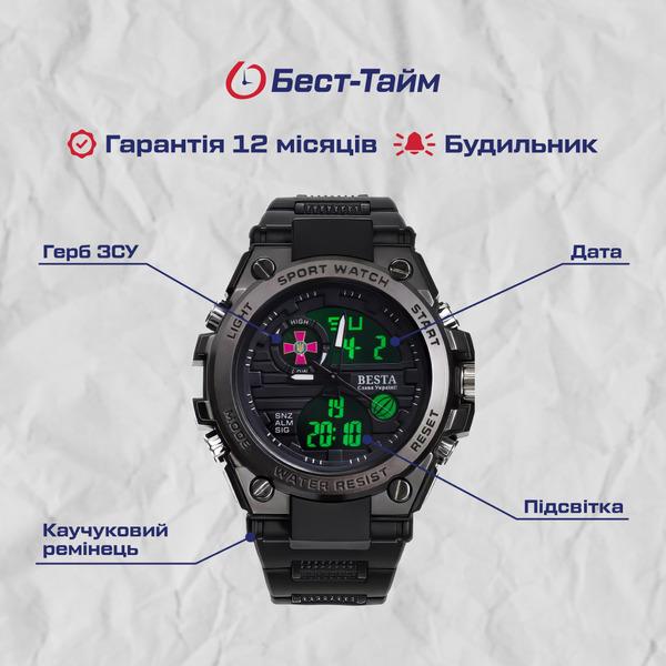 Часы мужские BESTA Tattoo водостойкие ВСУ с гербом и подсветкой (104-96-1411) - фото 7