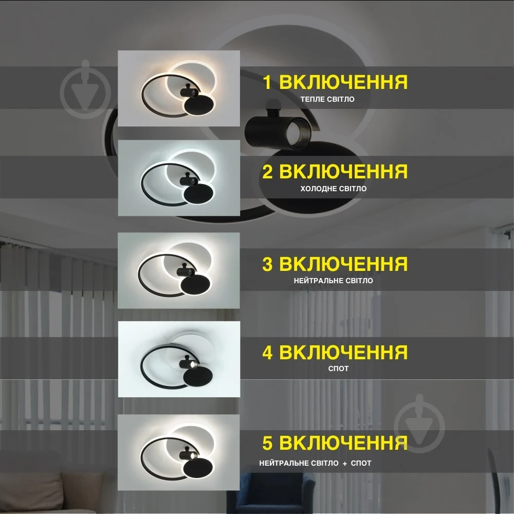 Люстра светодиодная ESLLSE ECLIPSE 3R LR с пультом 75 Вт 480х425х130 мм Черно-белый (10441) - фото 3