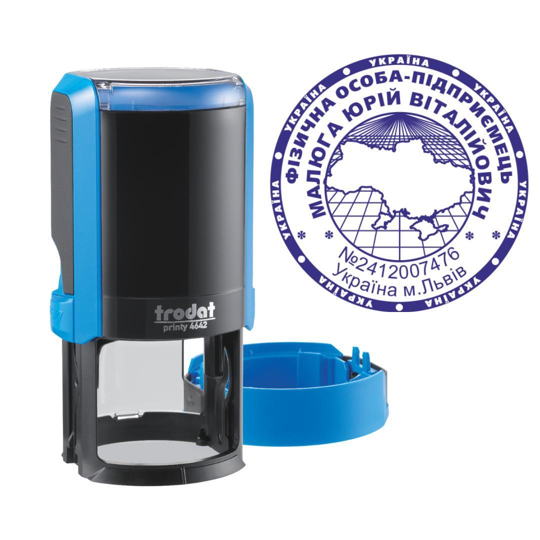 Печать ФОП на автоматическом оснащении Trodat Printy 4642 с колпачком Синий (ФОП2/4642/B)